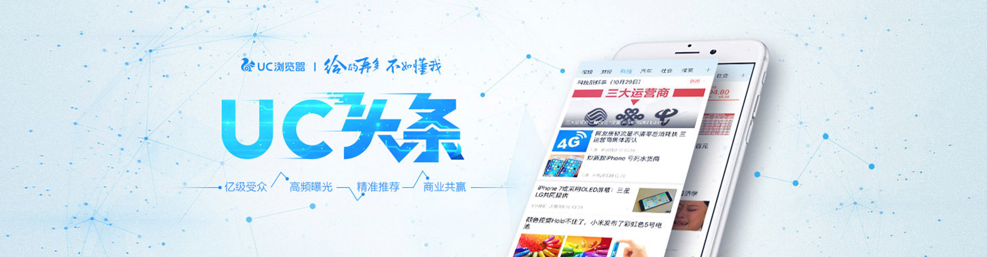 莎车竞价开户推广