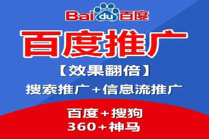 百度推广创意文案优化技巧及成功案例